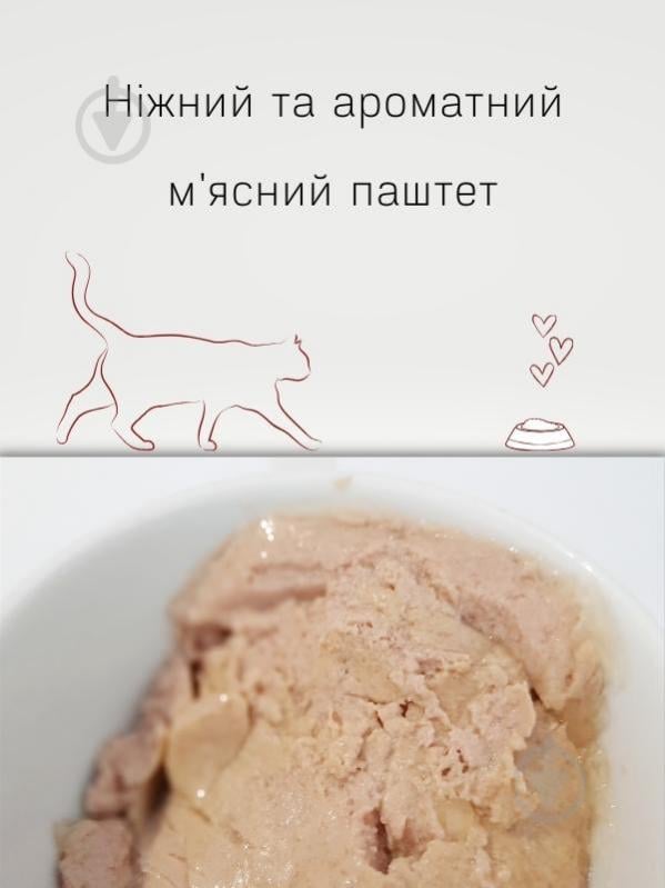 Консерва для кошек Morando MioGatto Sensitive монопротеинова беззерновая с курицей 85 г - фото 2