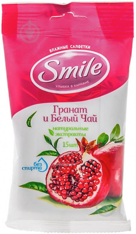 Вологі серветки Smile Лісові ягоди 15 шт. - фото 1