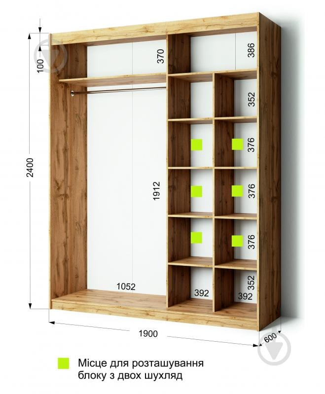 УЦІНКА! Шафа-купе Берегиня ДСП 1900x600x2400 мм дуб тахо двері ДСП скло (УЦ №2847) - фото 3 УЦІНКА! Шафа-купе Берегиня ДСП 1900x600x2400 мм дуб тахо двері ДСП скло (УЦ №2847) - фото 3