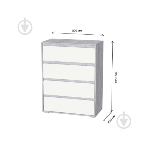 УЦЕНКА! Комод Lion. Арт-2 бетон/нимфея альба (УЦ №2847) - фото 3