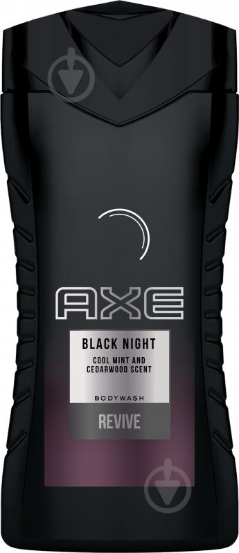 Гель для душу AXE Black Night 250 мл - фото 1