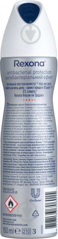 Антиперспірант для жінок Rexona Антибактеріальний 150 мл - фото 2