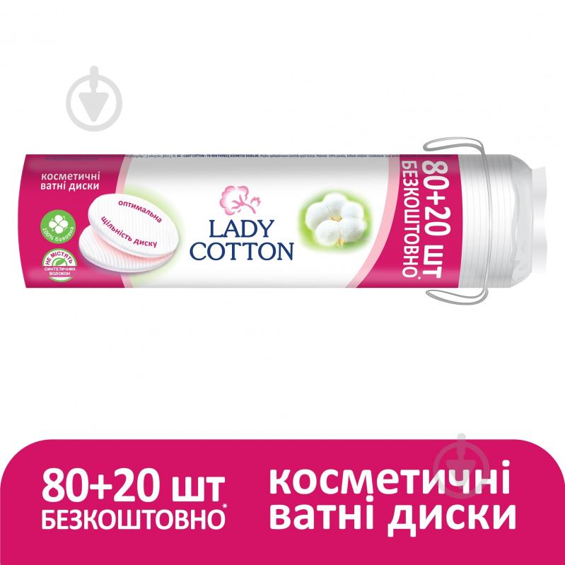 Ватные диски Lady Cotton 80+20 шт. - фото 2