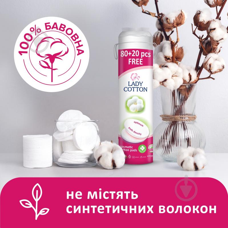 Ватные диски Lady Cotton 80+20 шт. - фото 3