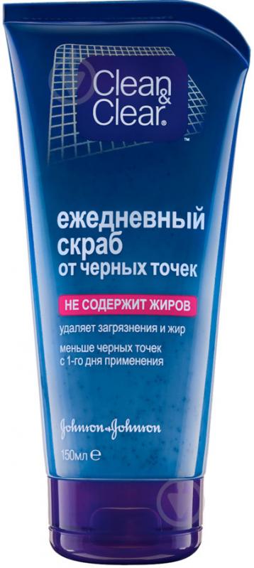 Скраб Clean & Clear от черных точек 150 мл - фото 1