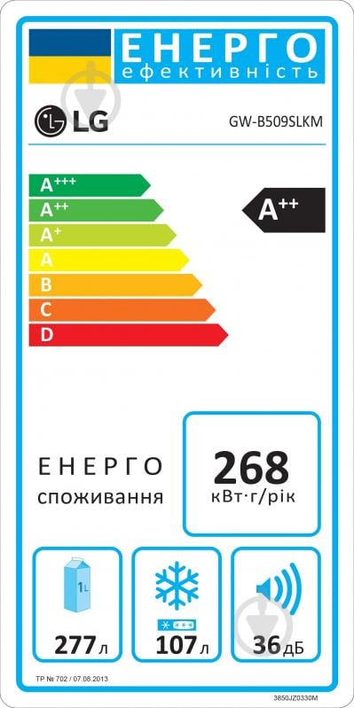 УЦЕНКА! Холодильник LG GW-B509SLKM (УЦ №2850) - фото 35