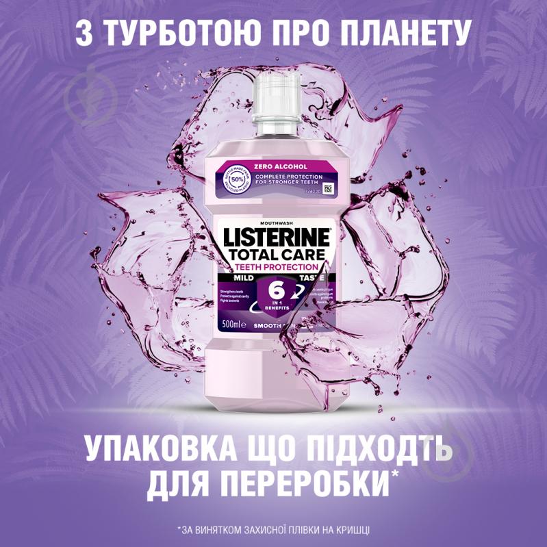 Ополіскувач для ротової порожнини Listerine 6 в 1 Total Care 500 мл - фото 8