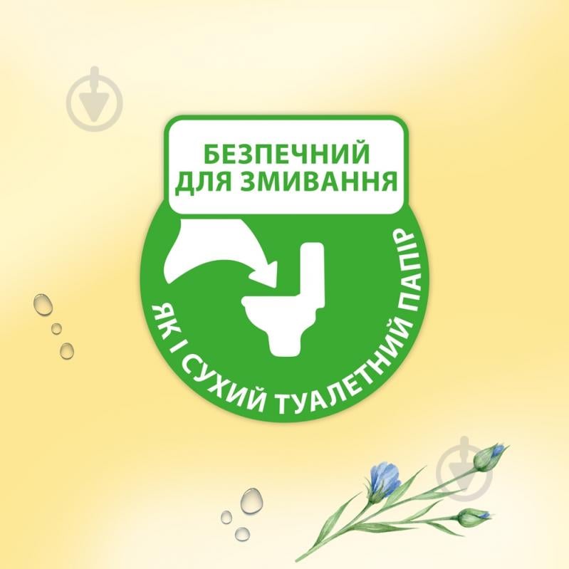 Вологий туалетний папір Zewa c ароматом мигдалевого молочка 42 шт. - фото 4