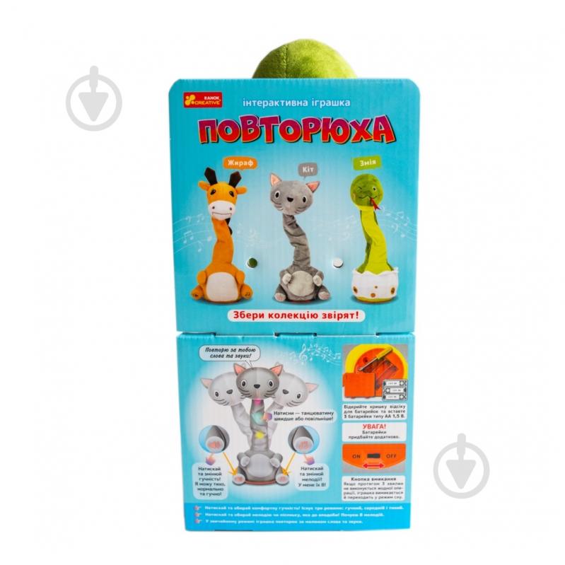 Игрушка интерактивная Ranok Creative Змея 556105 - фото 2