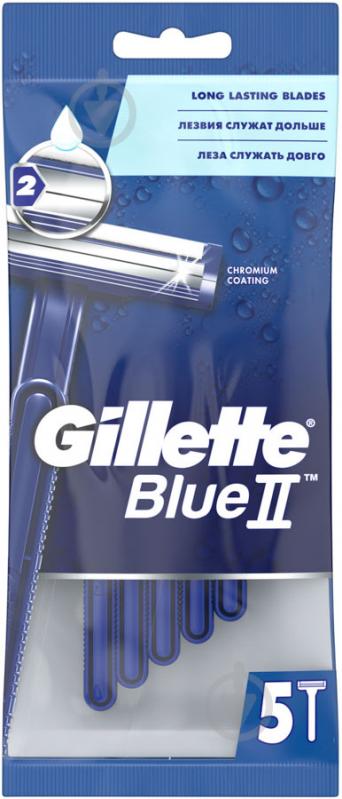 Одноразова бритва Gillette Blue II 5 шт. - фото 1