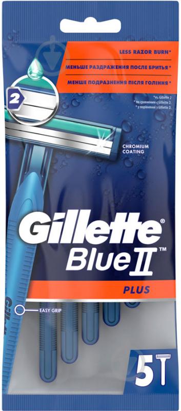 ᐉ Одноразовая бритва Gillette Blue II Plus 5 шт. • Купить в Киеве ...
