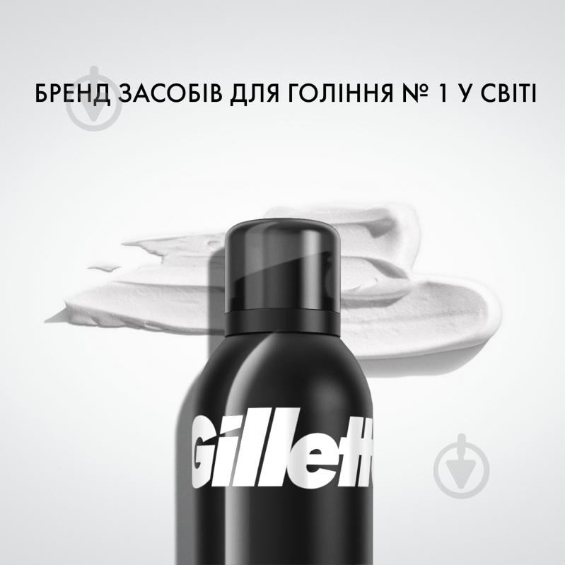 Піна для гоління Gillette Lemon Lime 200 мл - фото 5