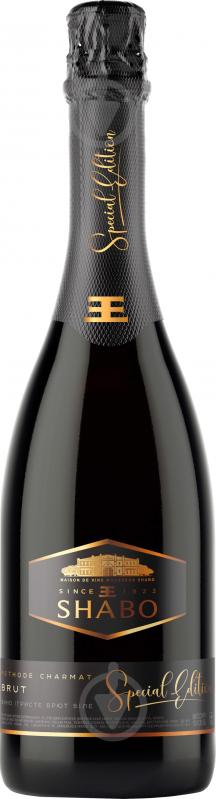 Вино ігристе Шабо Special Edition брют 0,75 л - фото 1