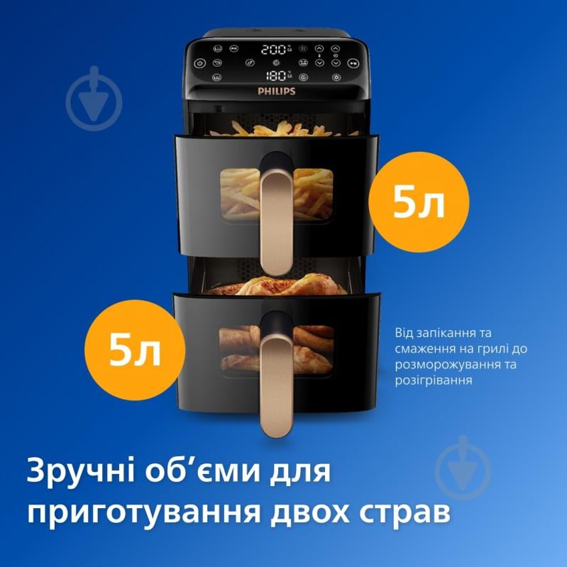 Мультипечь Philips Ovi Stacked Dual Basket Series 4000 NA462/70 black - фото 12