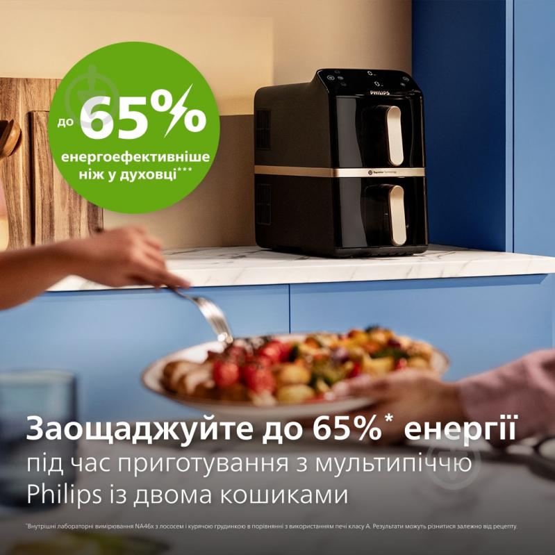 Мультипечь Philips Ovi Stacked Dual Basket Series 4000 NA462/70 black - фото 22