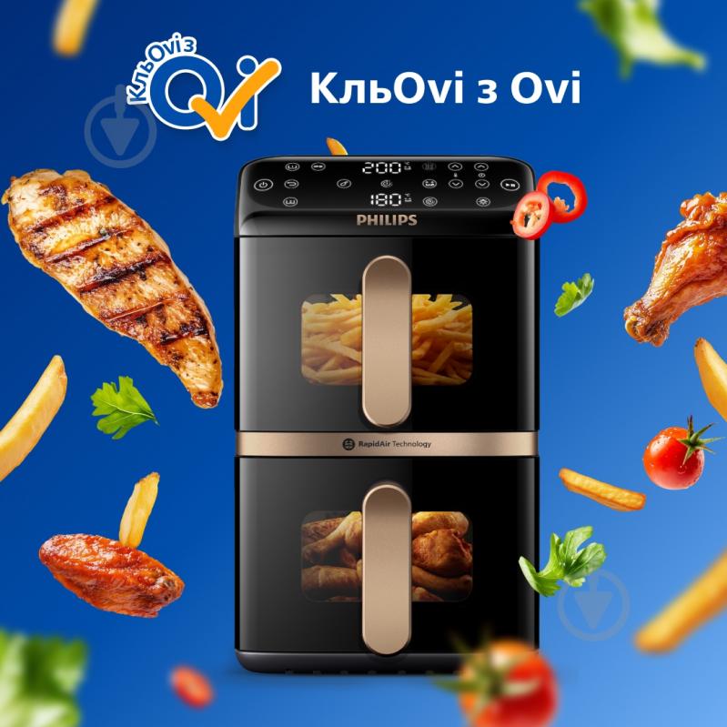 Мультипечь Philips Ovi Stacked Dual Basket Series 4000 NA462/70 black - фото 26