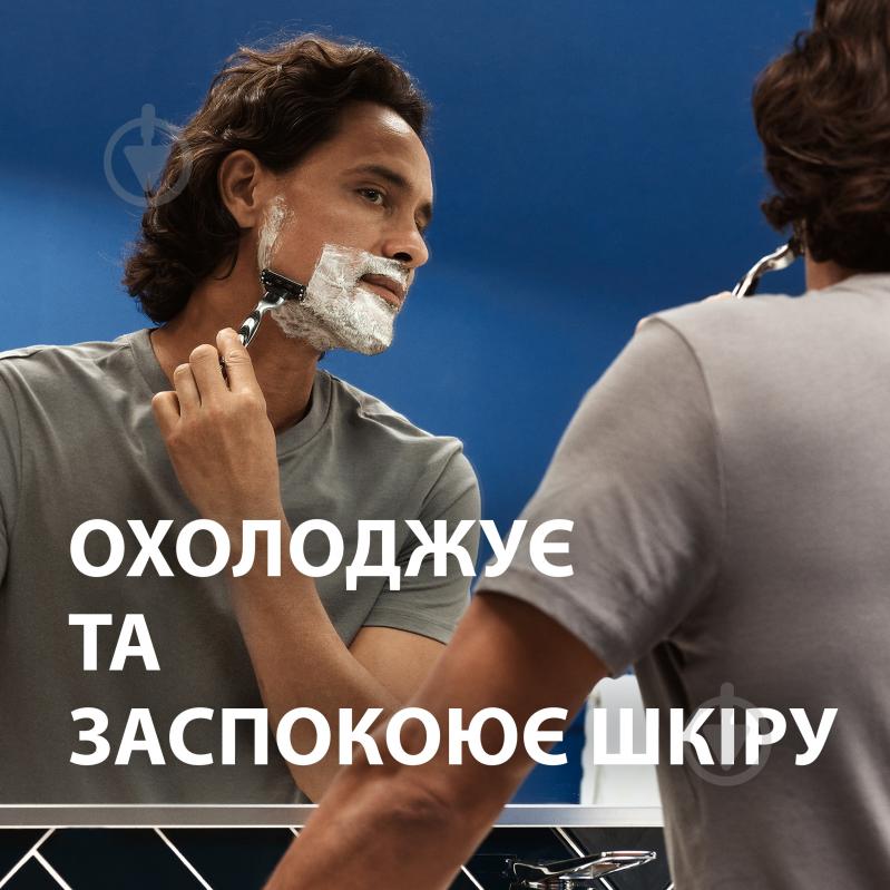 Гель для гоління Gillette Series Sensitive Skin для чутливої шкіри 200 мл - фото 5