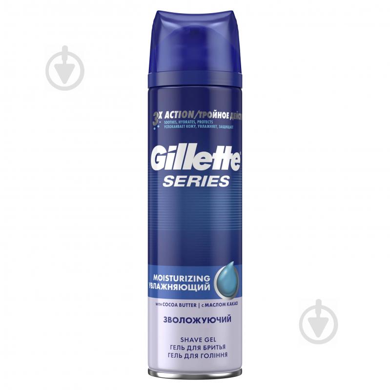Гель для гоління Gillette Series Moisturizing Зволожуючий 200 мл - фото 2