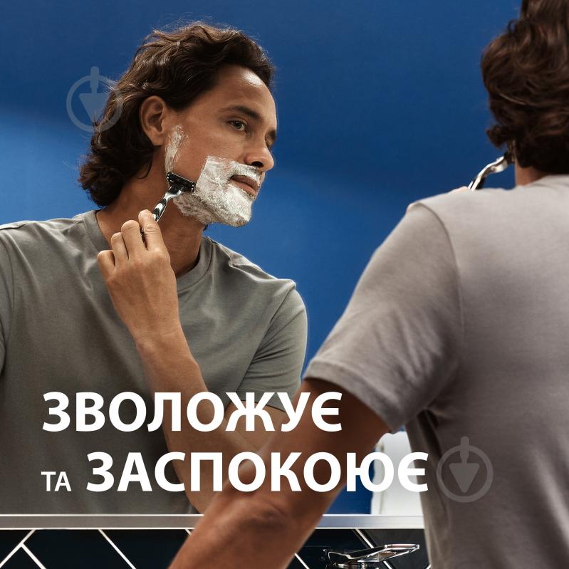 Гель для бритья Gillette Series Moisturizing Увлажняющий 200 мл - фото 5