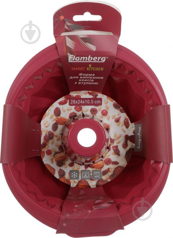 Форма для випікання кексу Smart Kitchen by Flamberg Magic Ring з втулкою 28х24х10.5 см бордо - фото 7