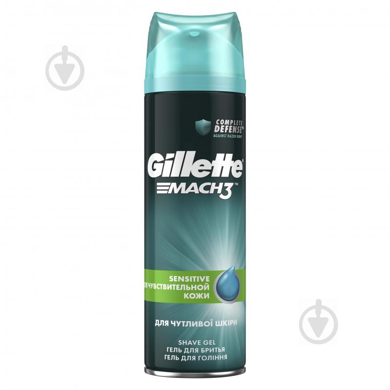 Гель для бритья Gillette Mach 3 Sensitive Гипоаллергенный 200 мл - фото 2