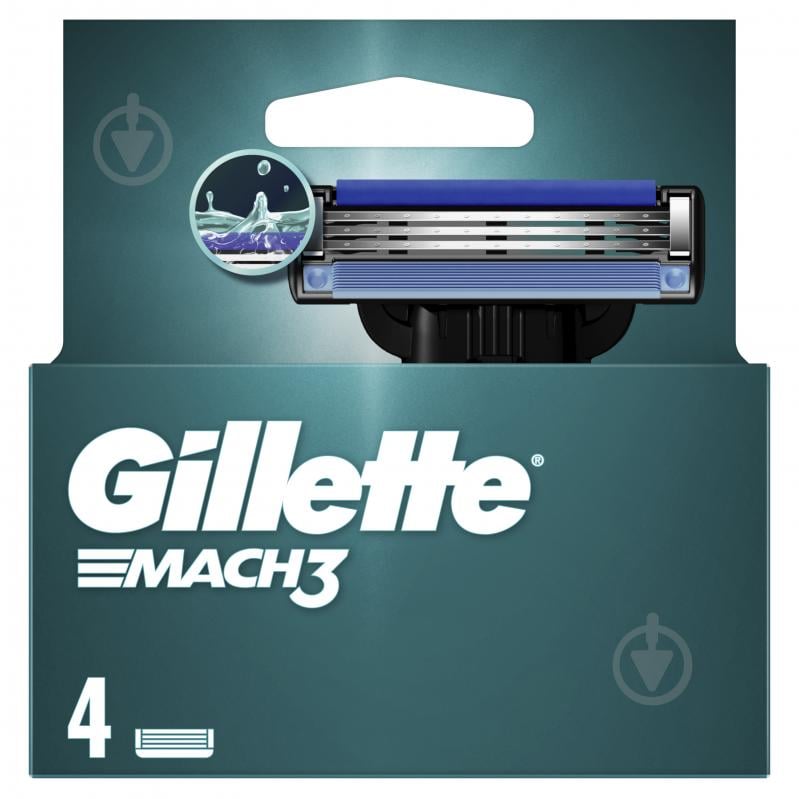 Змінний картридж Gillette Mach 3 4 шт. - фото 2