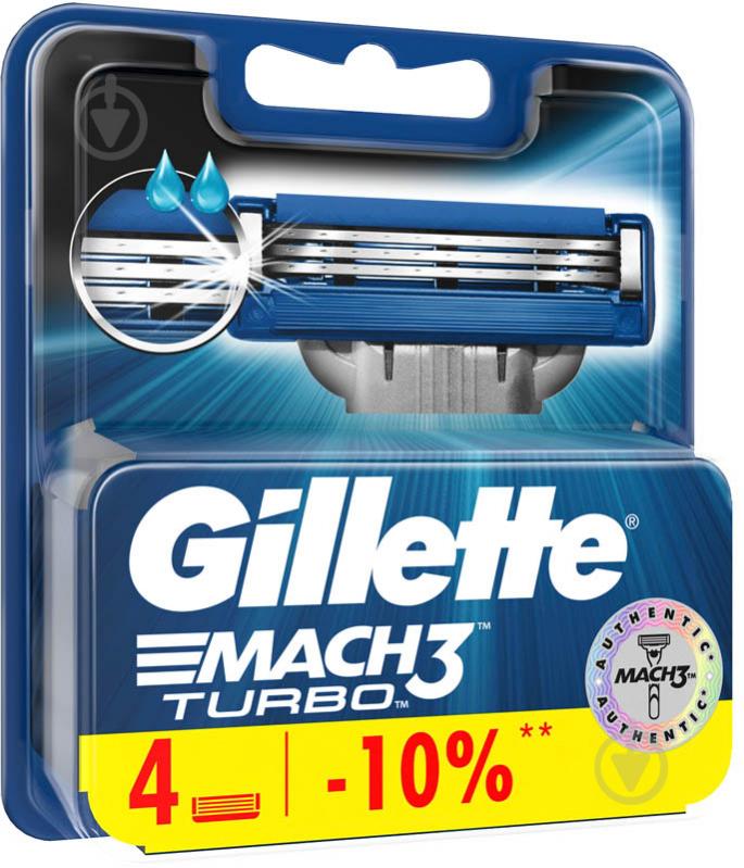 Змінний картридж Gillette Mach 3 Turbo 4 шт. - фото 3