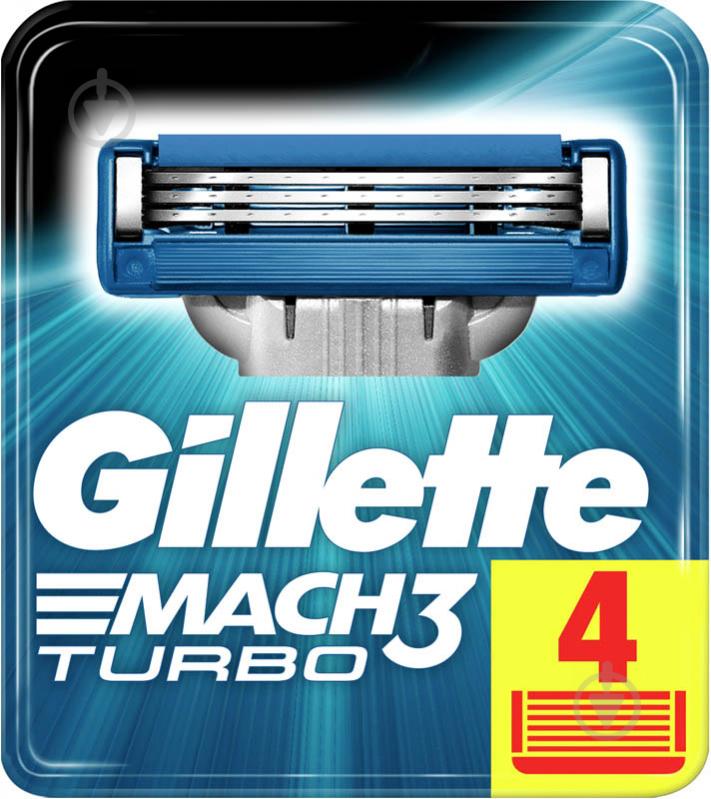 Змінний картридж Gillette Mach 3 Turbo 4 шт. - фото 1