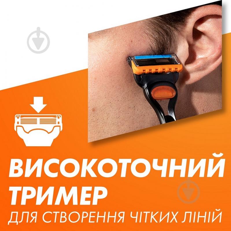 Сменный картридж Gillette Fusion 5 2 шт. - фото 8