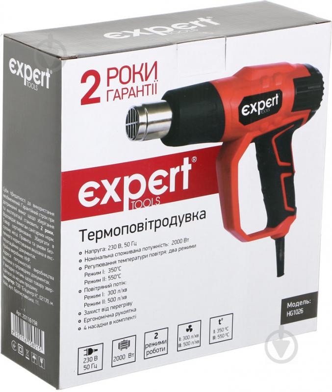 Фен строительный Expert Tools HG1026 - фото 5