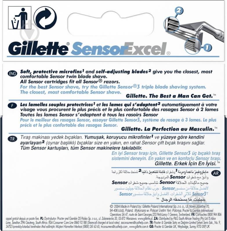 Сменный картридж Gillette Sensor Excel 5 шт. - фото 3 Сменный картридж Gillette Sensor Excel 5 шт. - фото 3