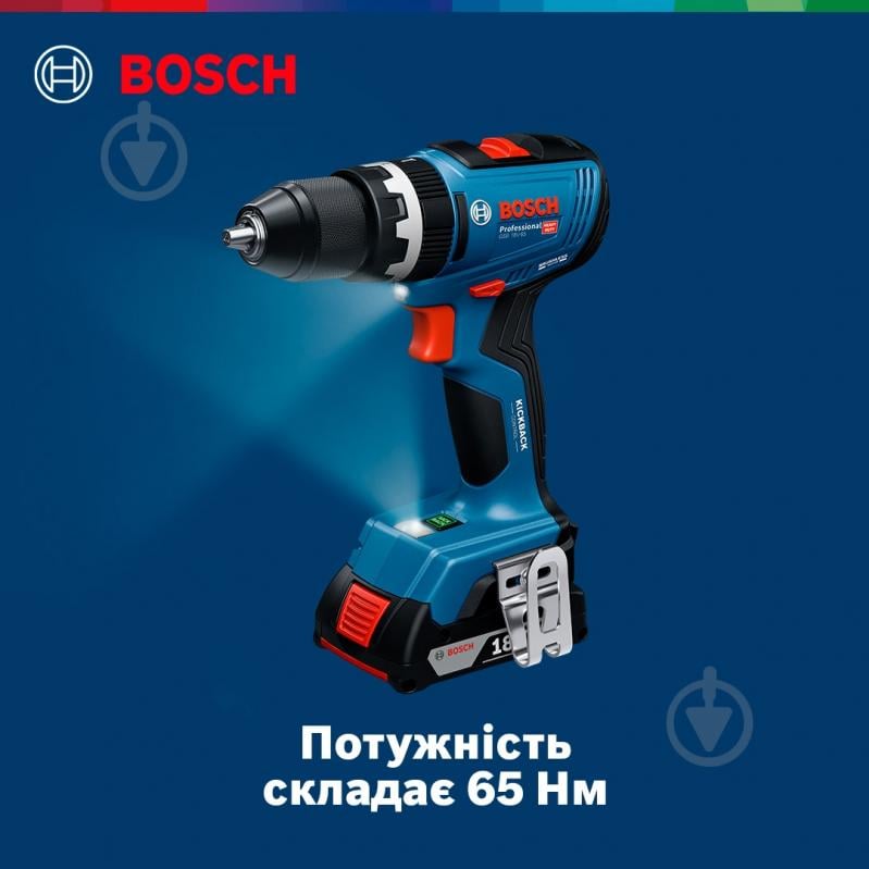 Шуруповерт ударный аккумуляторный Bosch Professional GSB 18V-65 + (L-BOXX) 06019N3301 - фото 5 Шуруповерт ударный аккумуляторный Bosch Professional GSB 18V-65 + (L-BOXX) 06019N3301 - фото 5