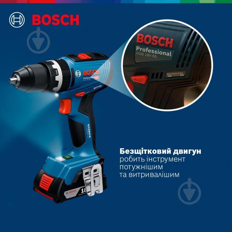 Шуруповерт ударный аккумуляторный Bosch Professional GSB 18V-65 + (L-BOXX) 06019N3301 - фото 7 Шуруповерт ударный аккумуляторный Bosch Professional GSB 18V-65 + (L-BOXX) 06019N3301 - фото 7