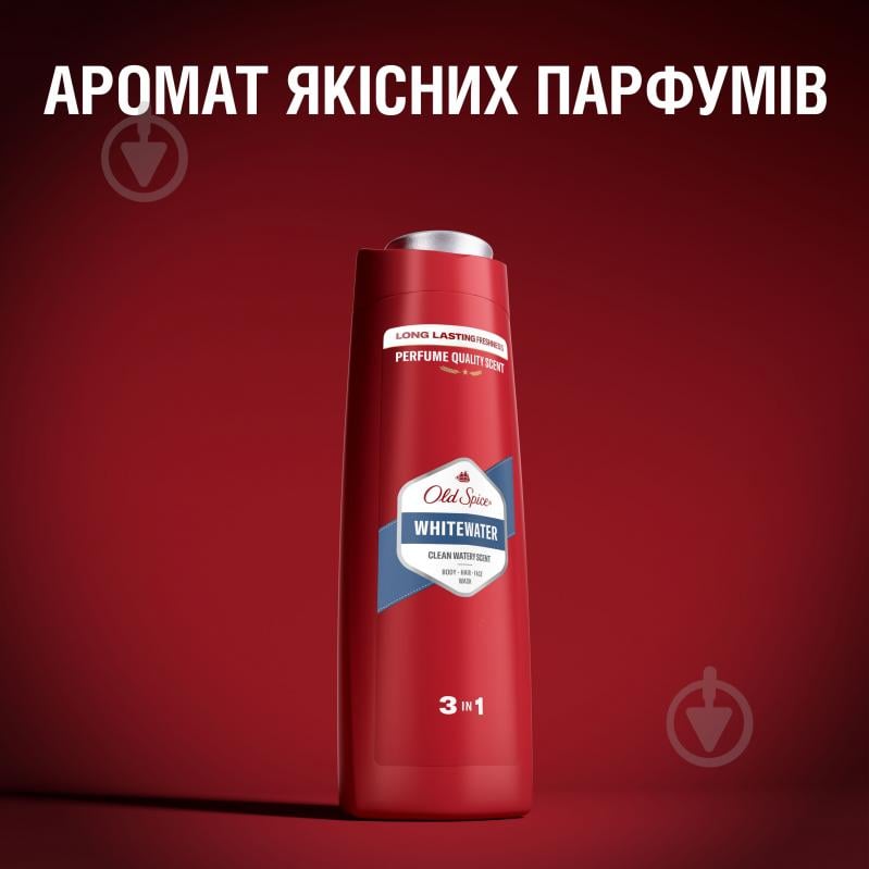 Гель для душа Old Spice Whitewater 250 мл - фото 7