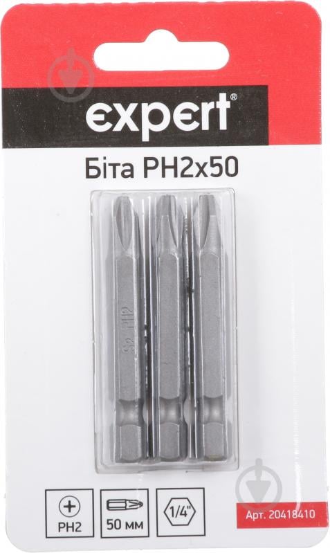 Бита Expert Ph2x50 3 шт. - фото 1