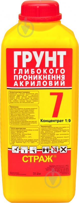 Грунт STRAZH Страж-7 глубокого проникновения акриловый концентрат 1:9 1 л - фото 1