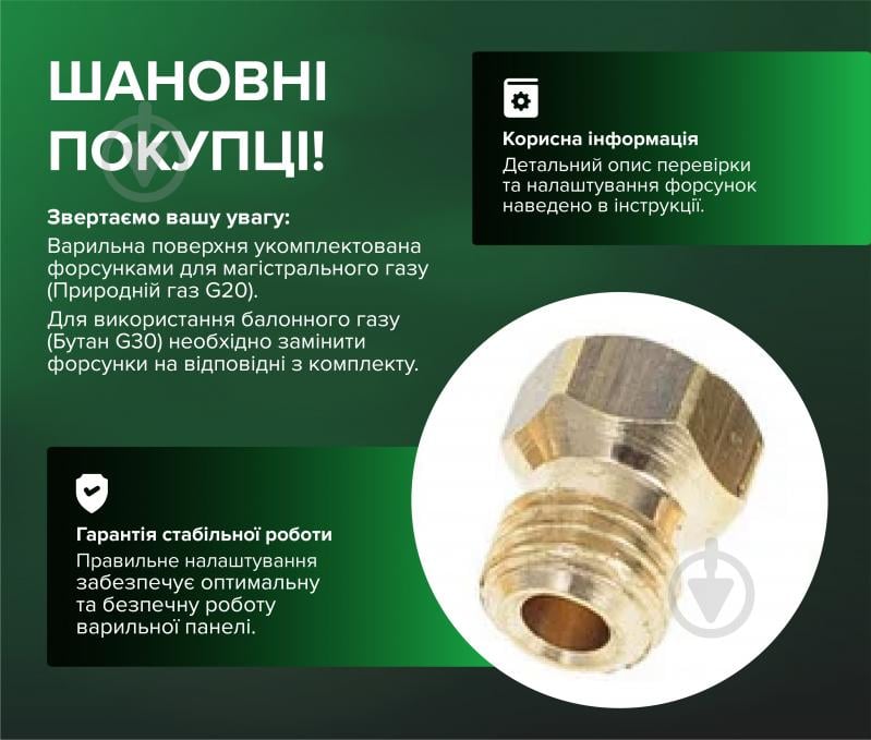 Варочная поверхность газовая Interline HGG 965 MGT BA - фото 8