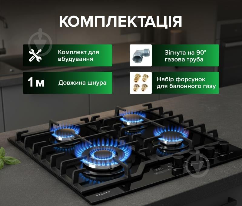 Варочная поверхность газовая Interline HGG 965 MGT BA - фото 4