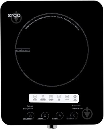 Плита індукційна настільна Ergo IHP-1607 BI-VI-5 - фото 3
