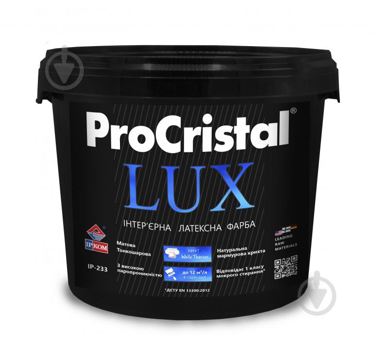 Краска акриловая ProCristal Lux IР-233 мат NOVA S152 3 л - фото 2