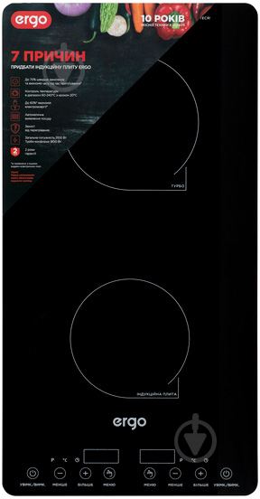 Плита индукционная настольная Ergo IHP-2607 - фото 2