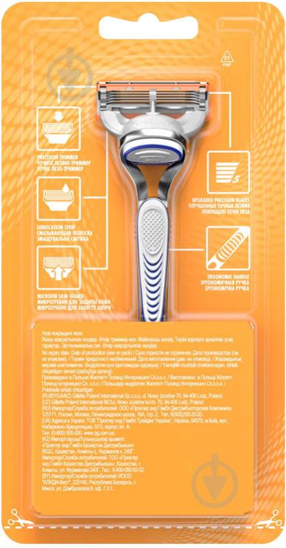 Станок для бритья Gillette Fusion 5 со сменным картриджем 1 шт. - фото 4