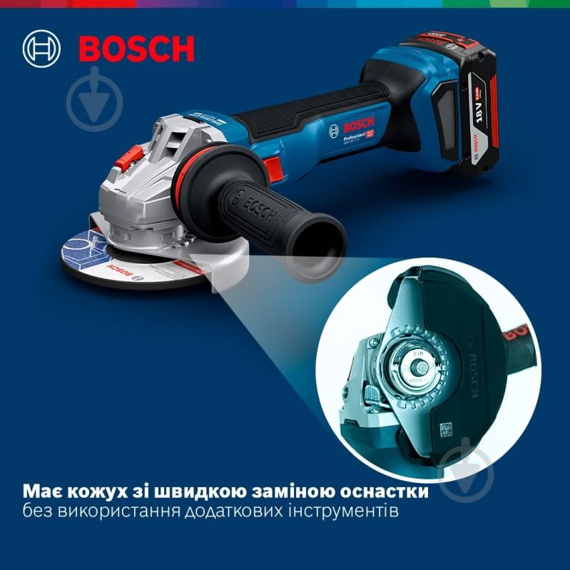 Болгарка (кутова шліфмашина) Bosch Professional GWS 18V-11 S 06019N4000 акумуляторна безщіткова - фото 6