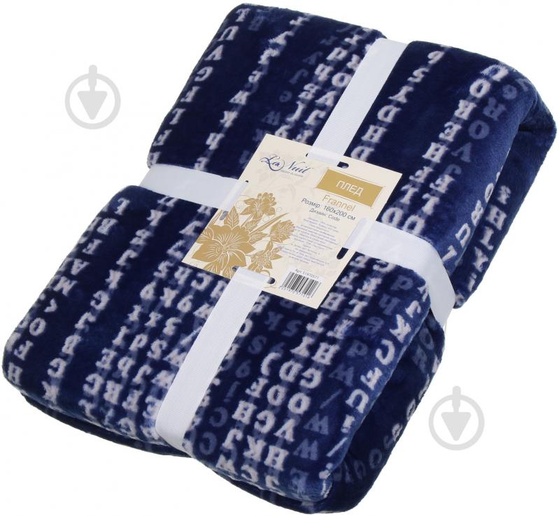 Плед Frannel Code 160x200 см синій La Nuit - фото 3 Плед Frannel Code 160x200 см синій La Nuit - фото 3