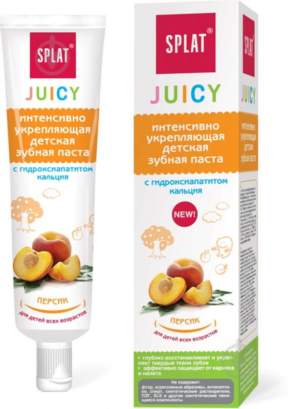 Зубна паста SPLAT Juicy Персик 35 мл - фото 2