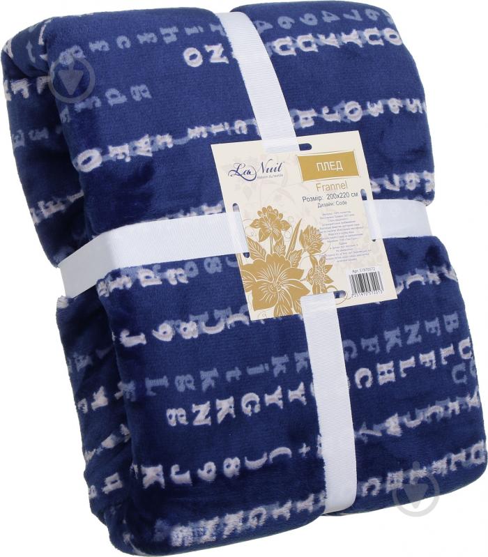 Плед Frannel Code 200x220 см синій La Nuit - фото 4 Плед Frannel Code 200x220 см синій La Nuit - фото 4