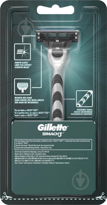Станок для бритья Gillette Mach 3 со сменным картриджем 1 шт. - фото 4