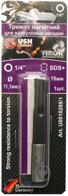 Тримач біт USH SDS+ 1/4х78мм O=11,1мм 1 шт. U0010288/1 - фото 1