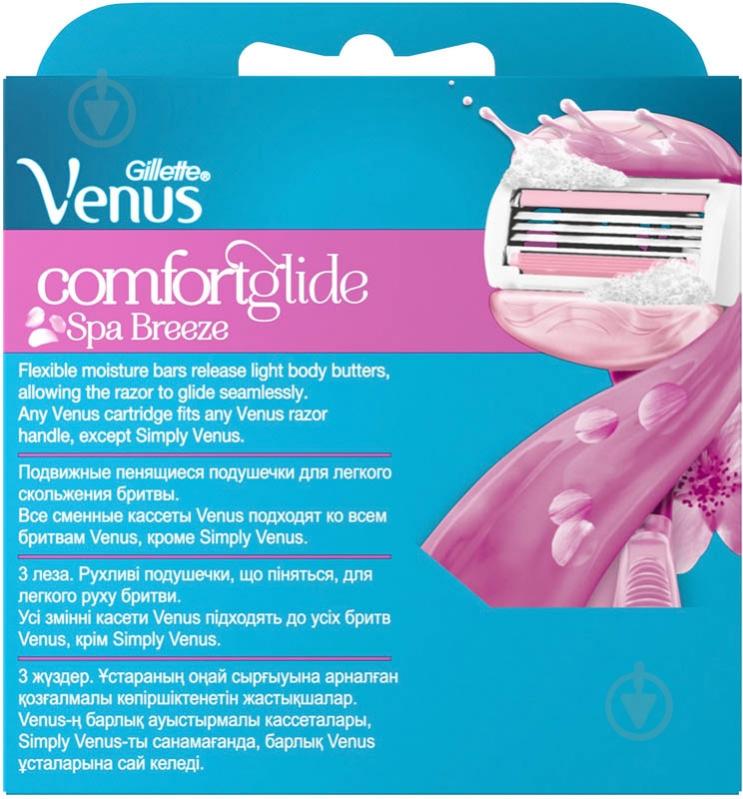 Сменный картридж Gillette Venus ComfortGlide Spa Breeze 4 шт. - фото 4