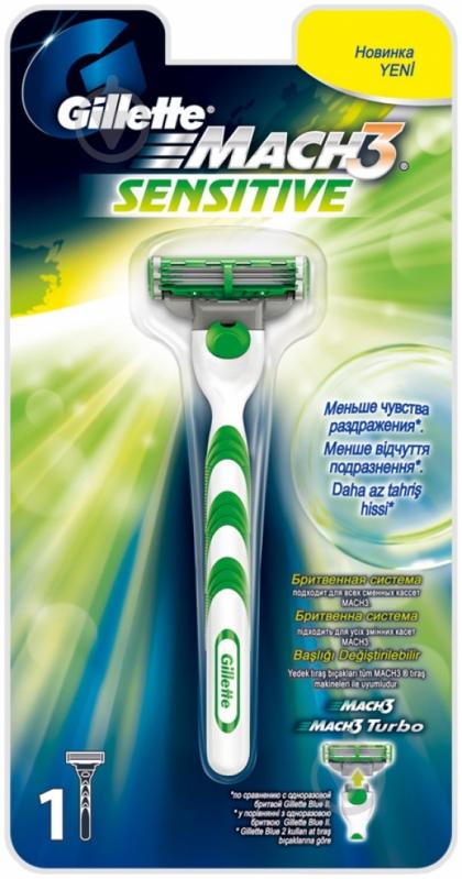 Станок со сменными картриджами Gillette MACH3 MACH3 Sensitive 1 сменная кассета - фото 1 Станок со сменными картриджами Gillette MACH3 MACH3 Sensitive 1 сменная кассета - фото 1